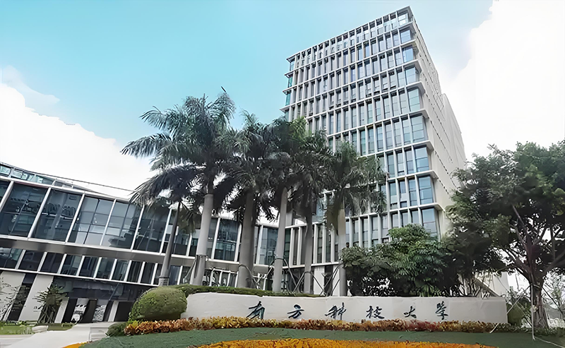 深圳南方科技大學。地址：深圳市南山區(qū)學苑大道1088號
