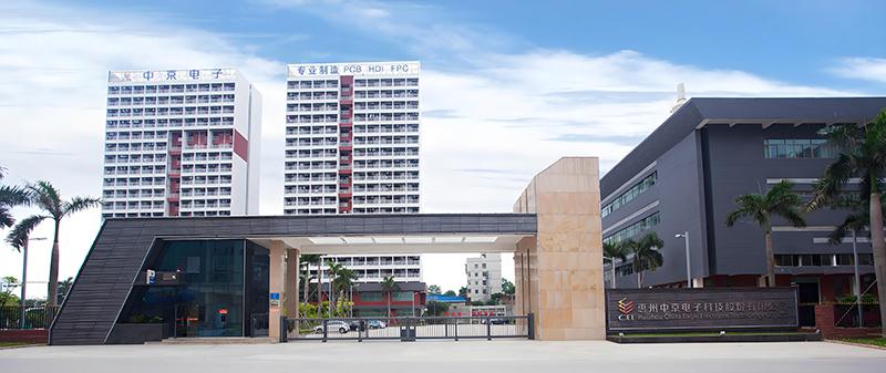 惠州市中京電子科技。地址：惠州市仲愷高新區(qū)陳江街道東升南路6號