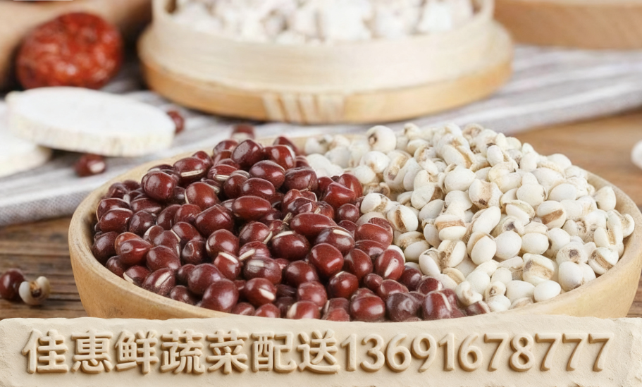 廣州食材配送中心與您分享：祛濕養(yǎng)脾胃的黃金搭檔