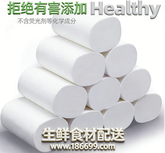 佳惠鮮蔬菜配送公司教您如何選擇不含熒光劑的衛生紙？