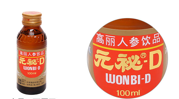 喝元秘D可以預防暈車嗎？深圳蔬菜配送公司?為您解答